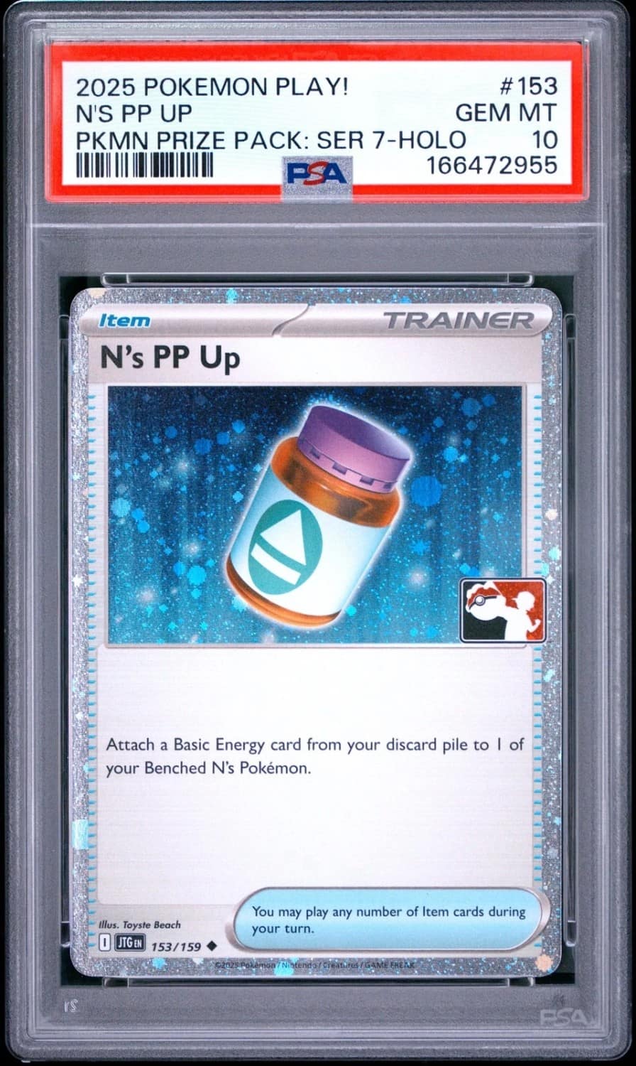 N'S Pp Up