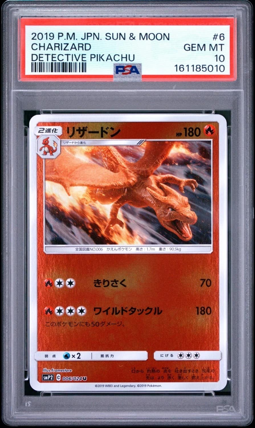 Charizard