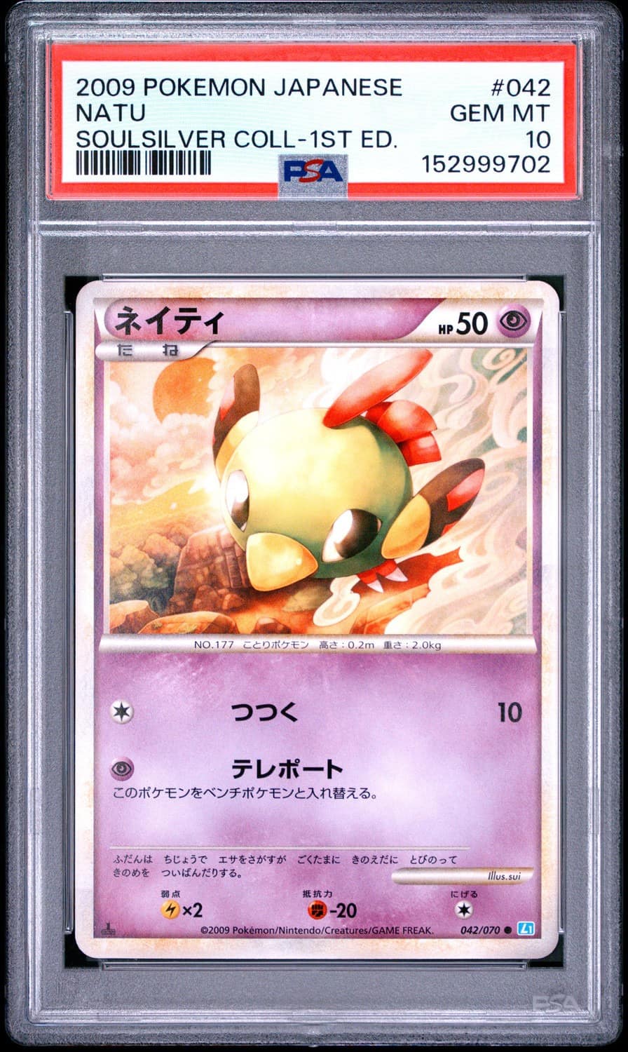 Natu