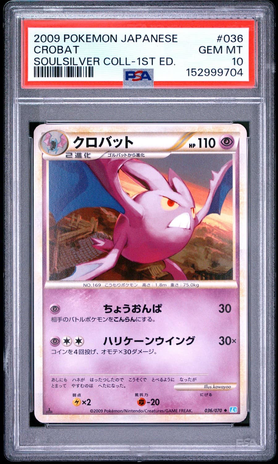 Crobat