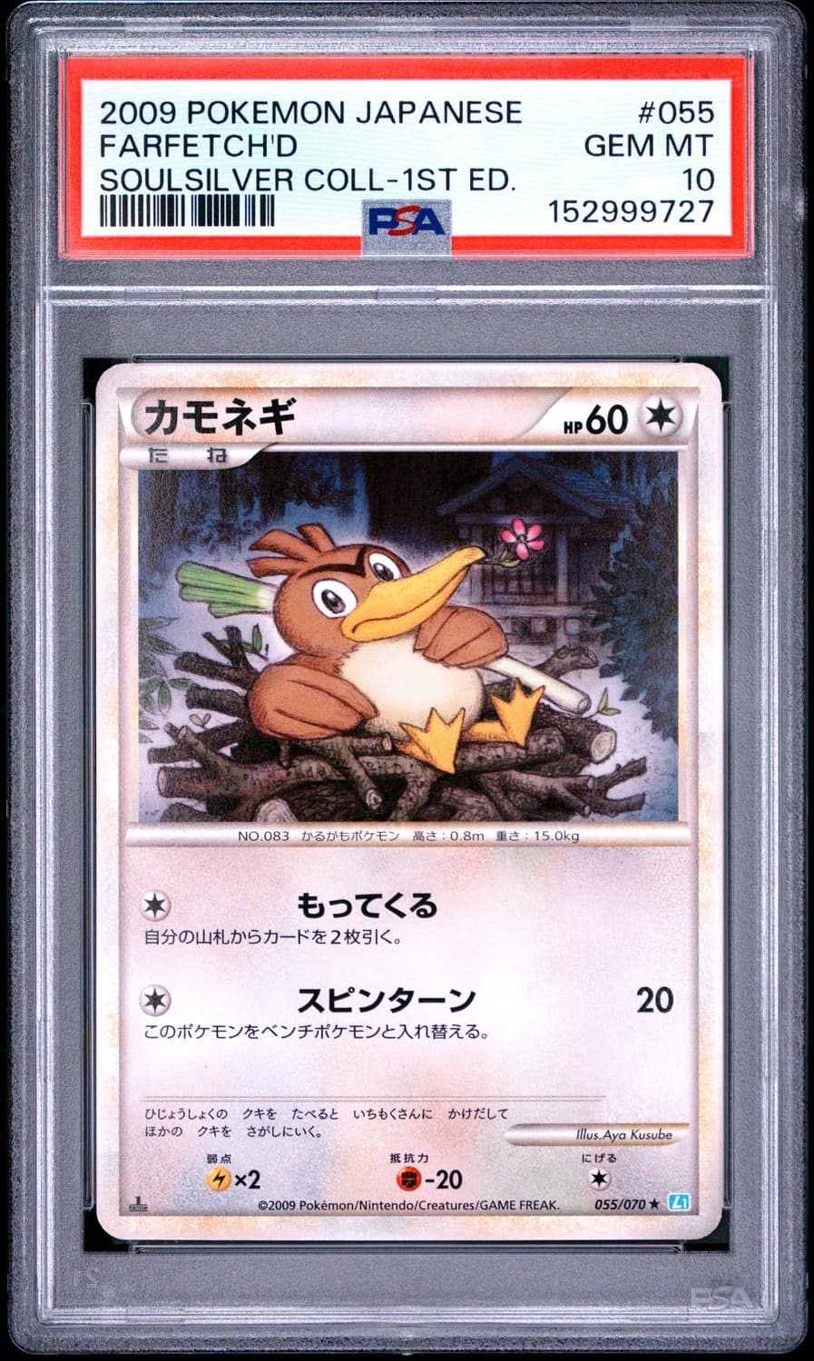 Farfetch'D