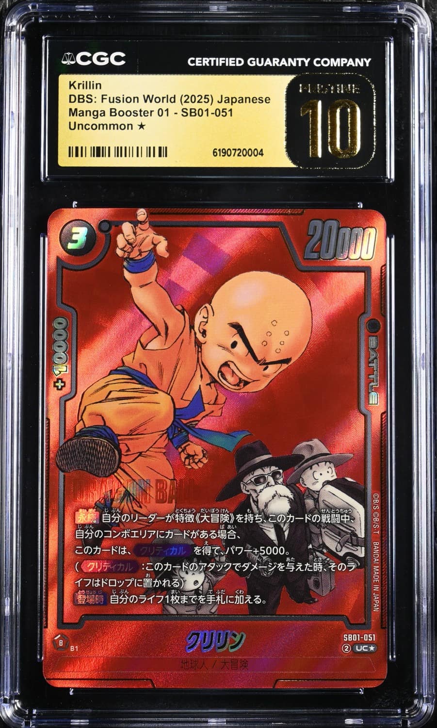 Krillin