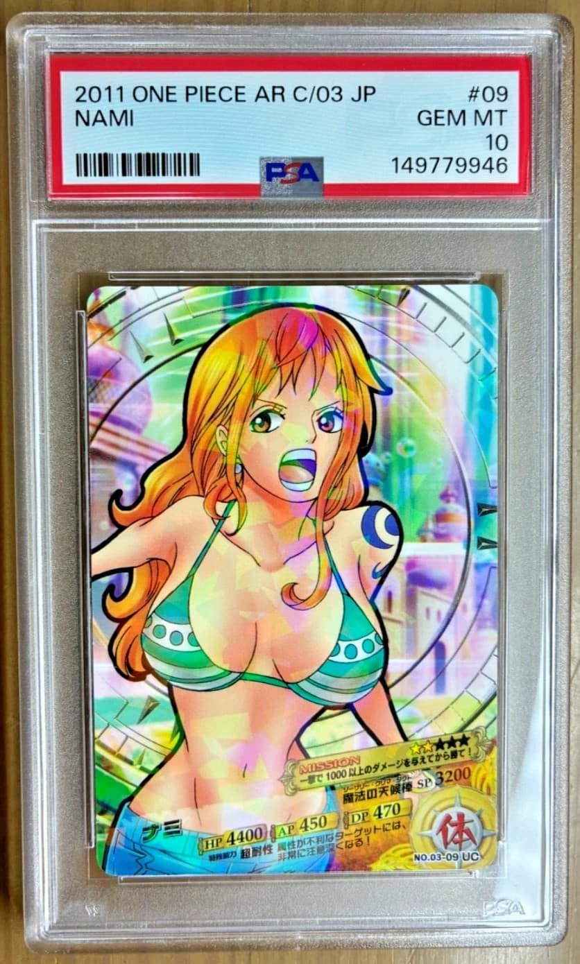 Nami