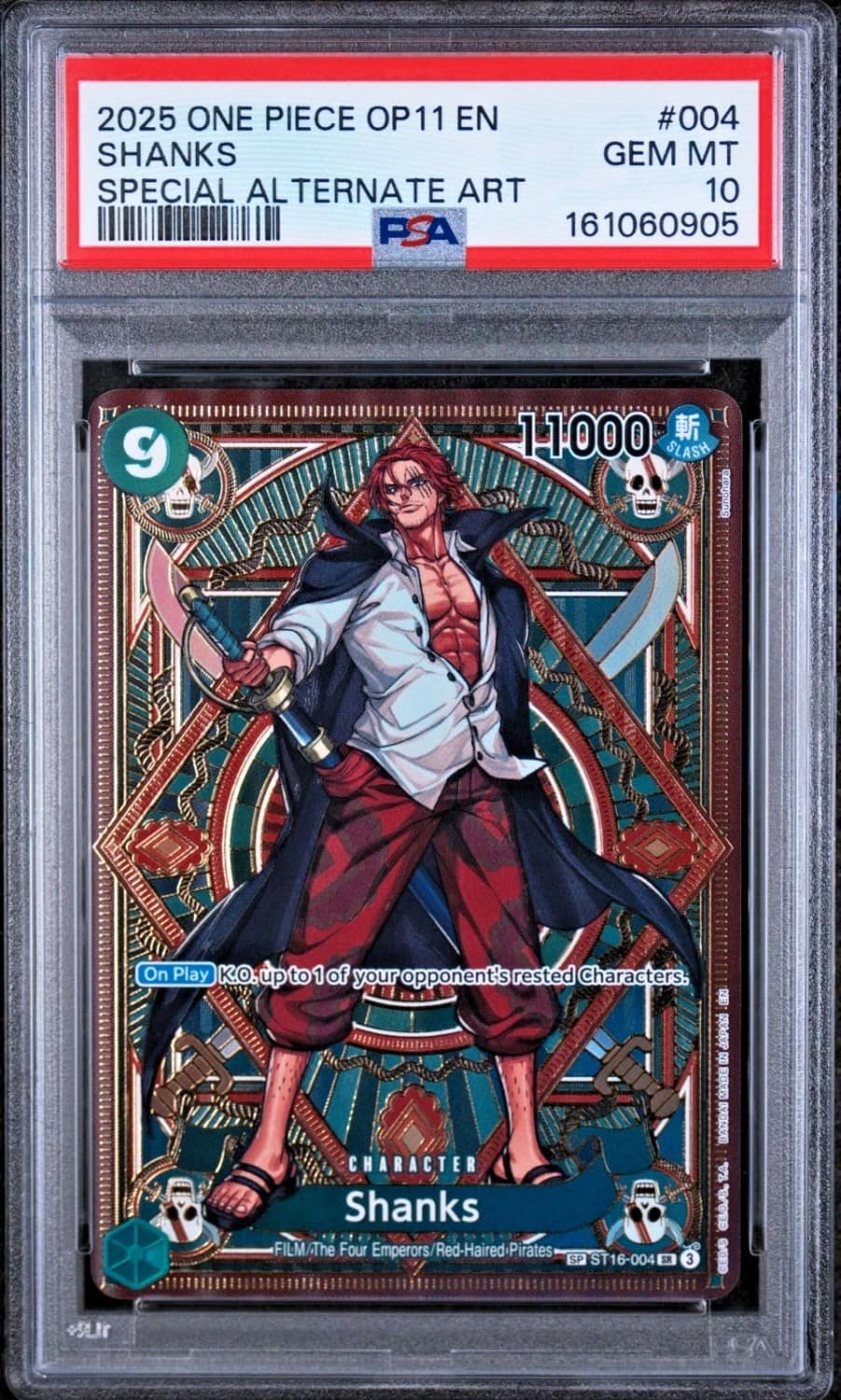 Shanks