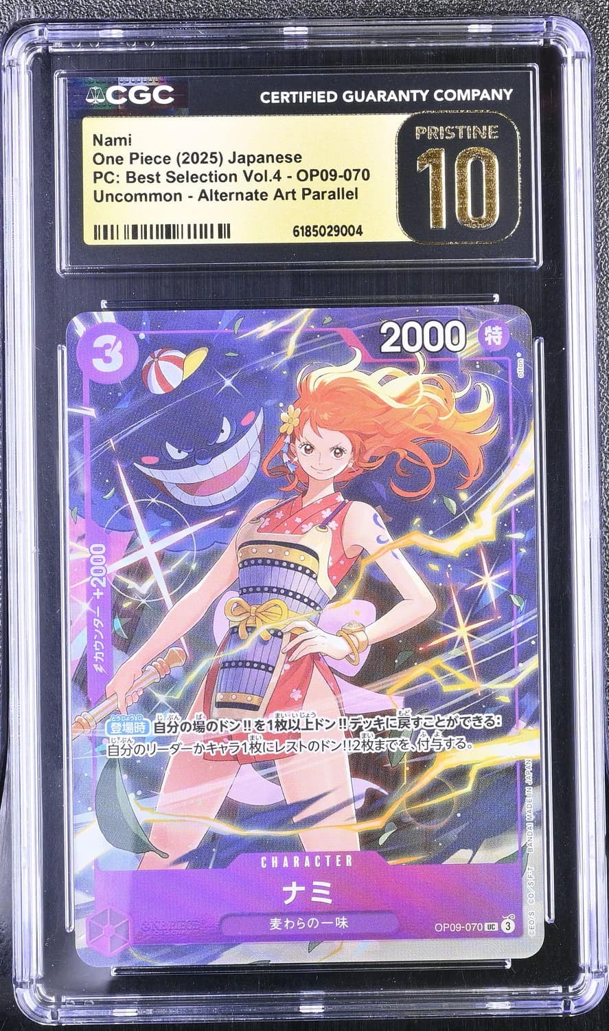 Nami