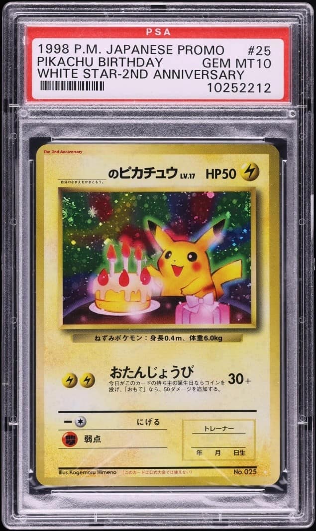 Pikachu Birthday