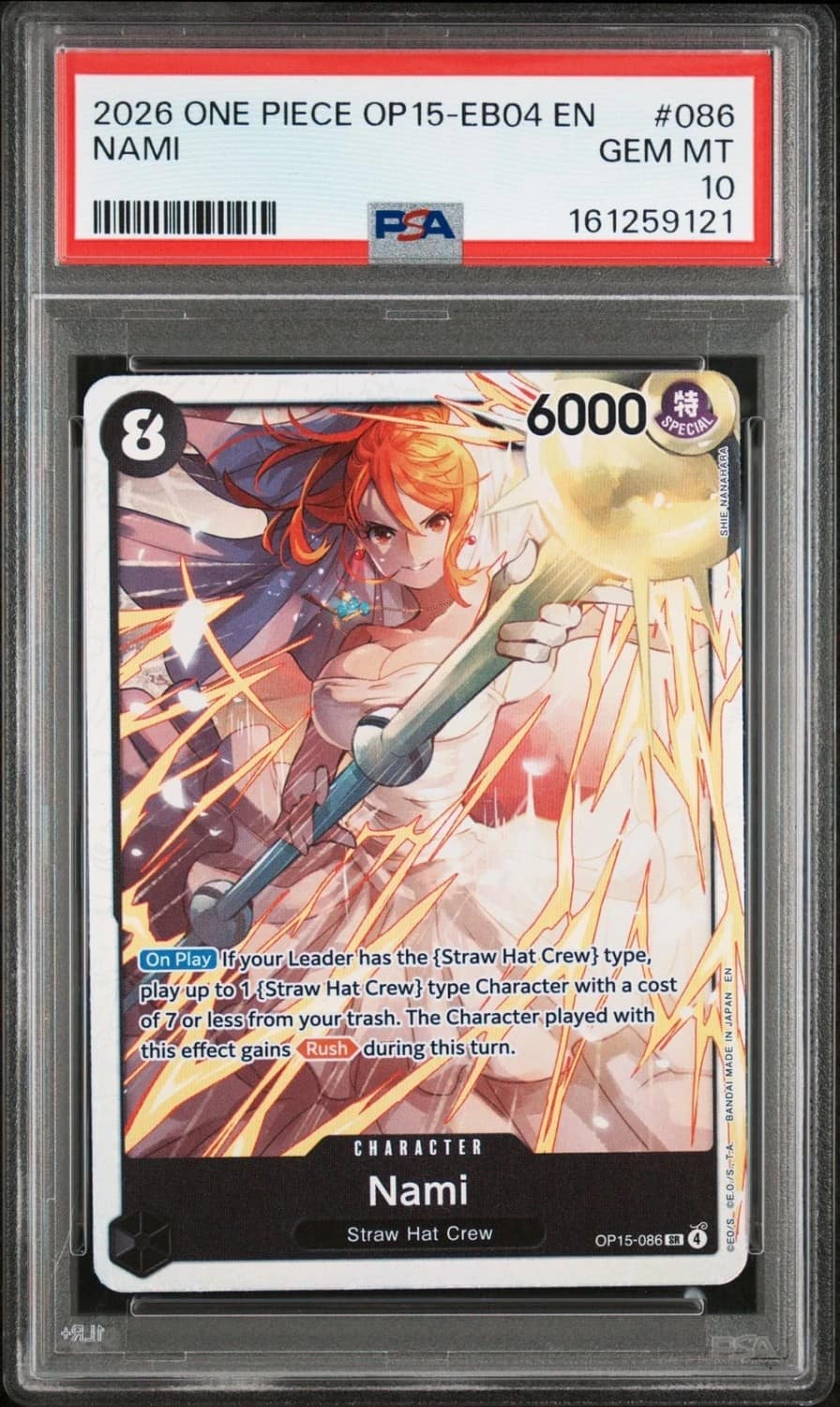 Nami