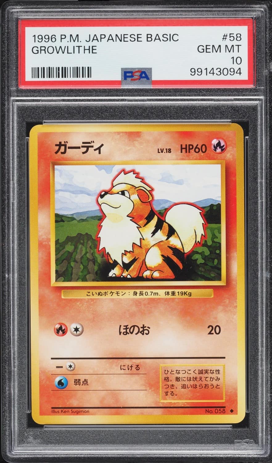 Growlithe