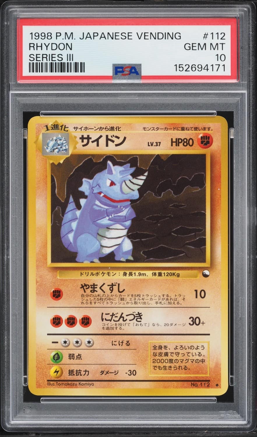 Rhydon