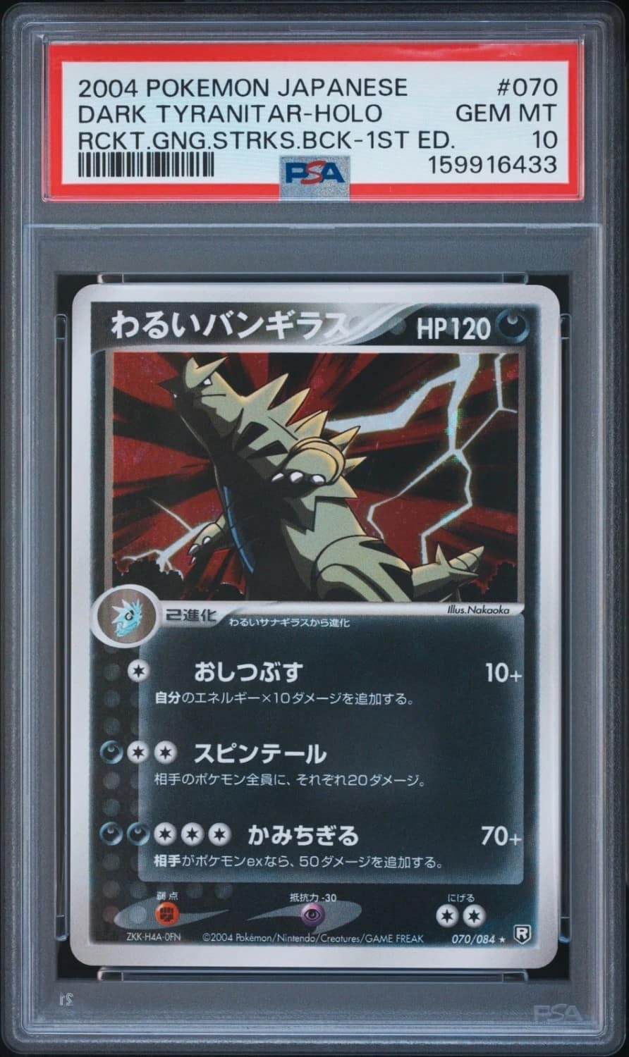 Dark Tyranitar