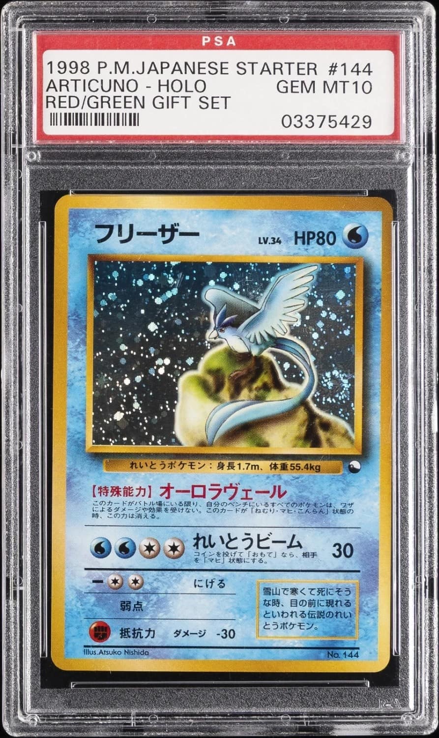 Articuno