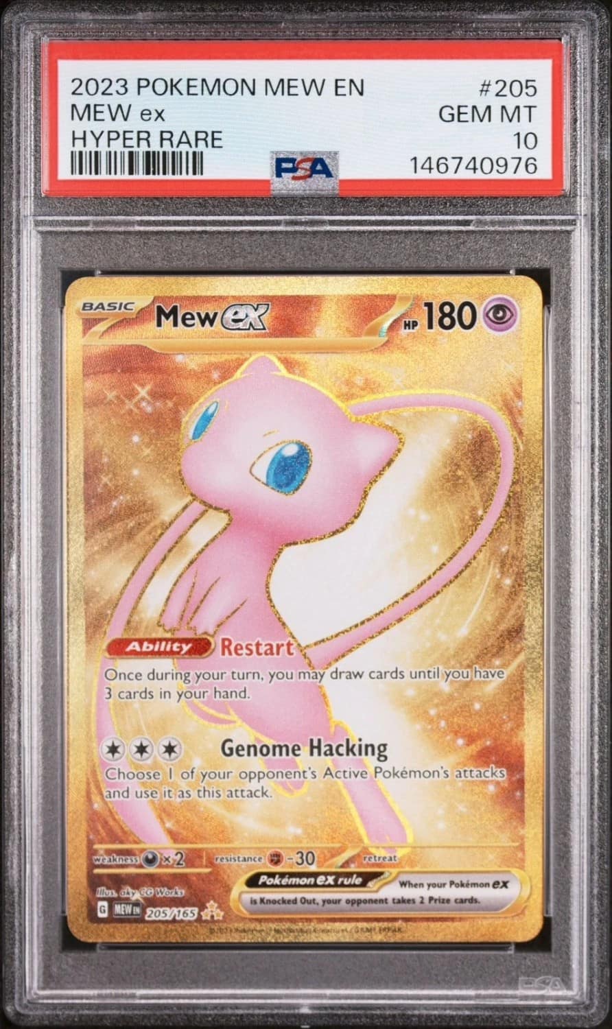 Mew Ex