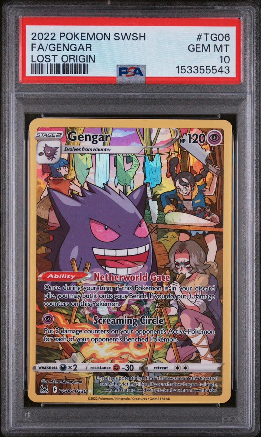 Gengar