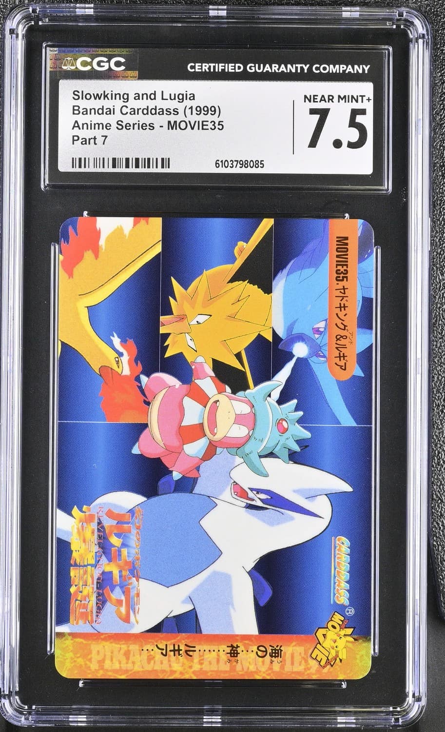 Slowking And Lugia