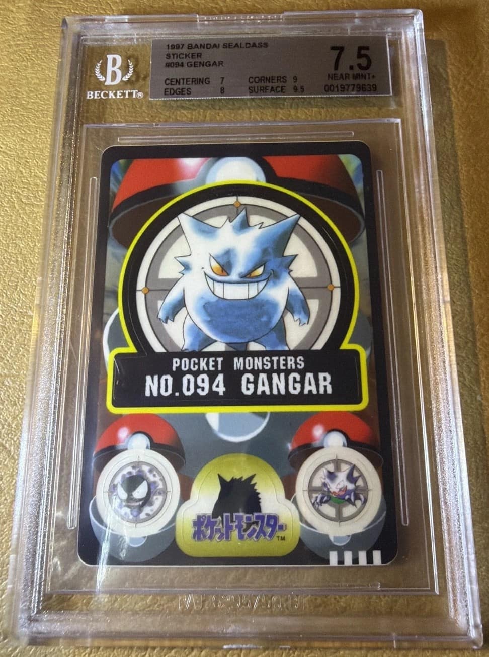 Gengar