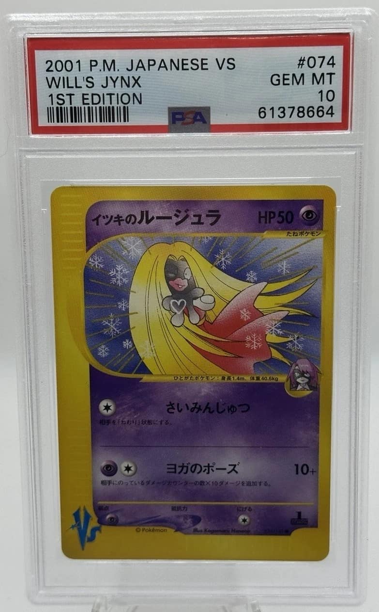 Will'S Jynx
