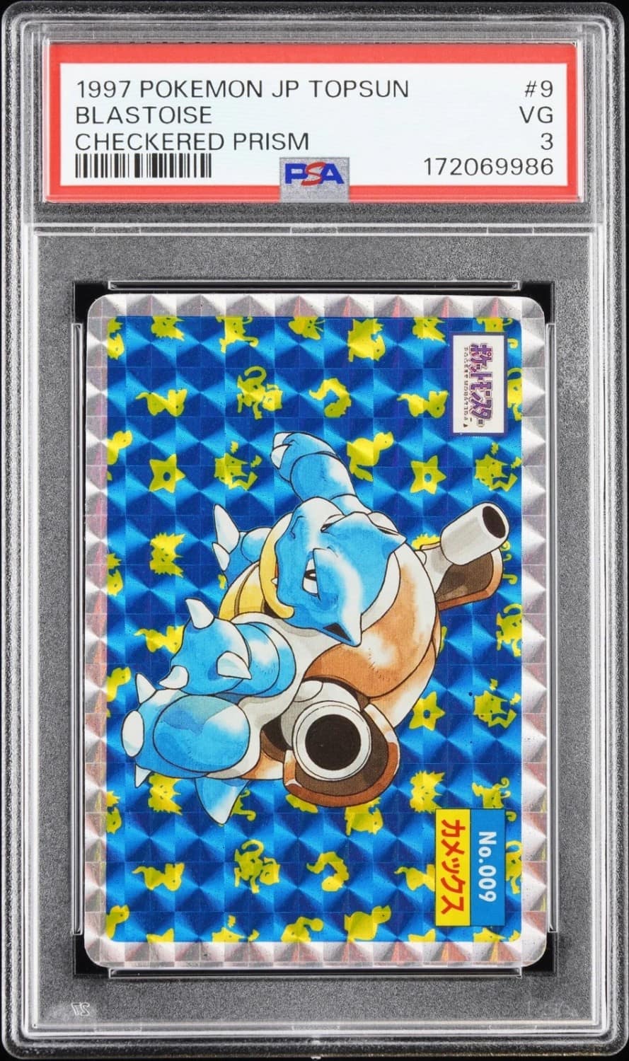 Blastoise