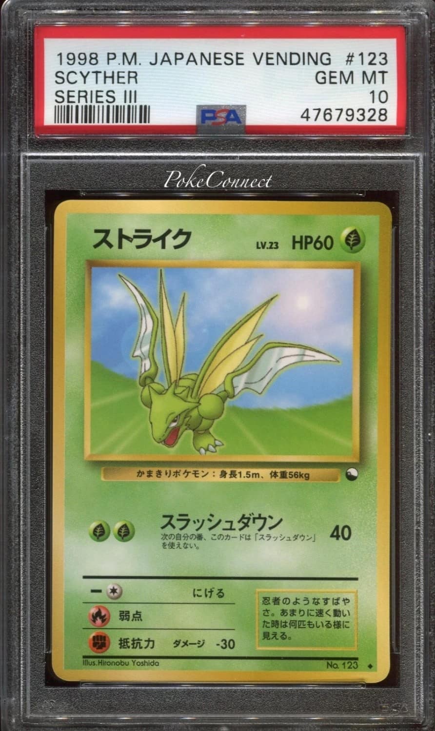 Scyther