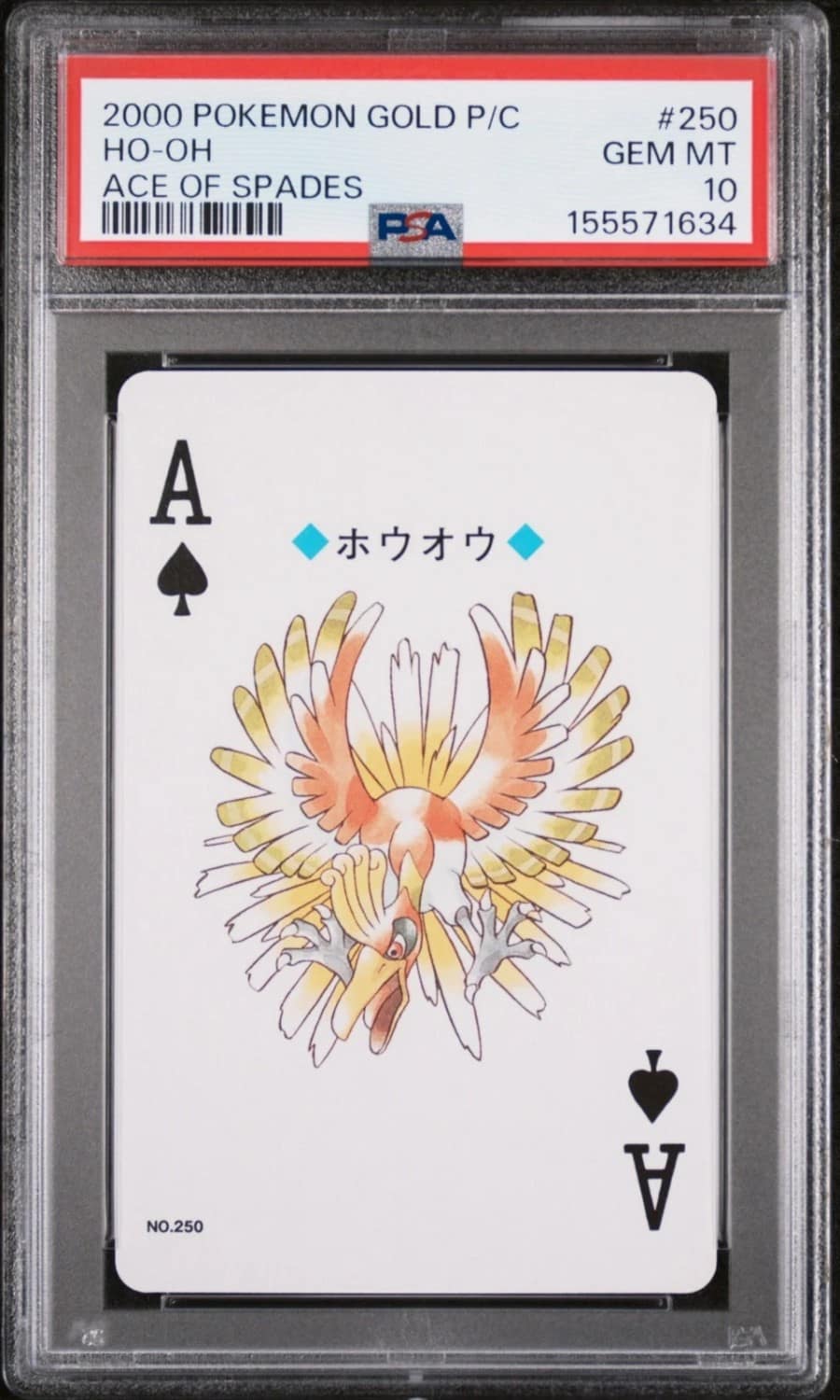 Ho-Oh