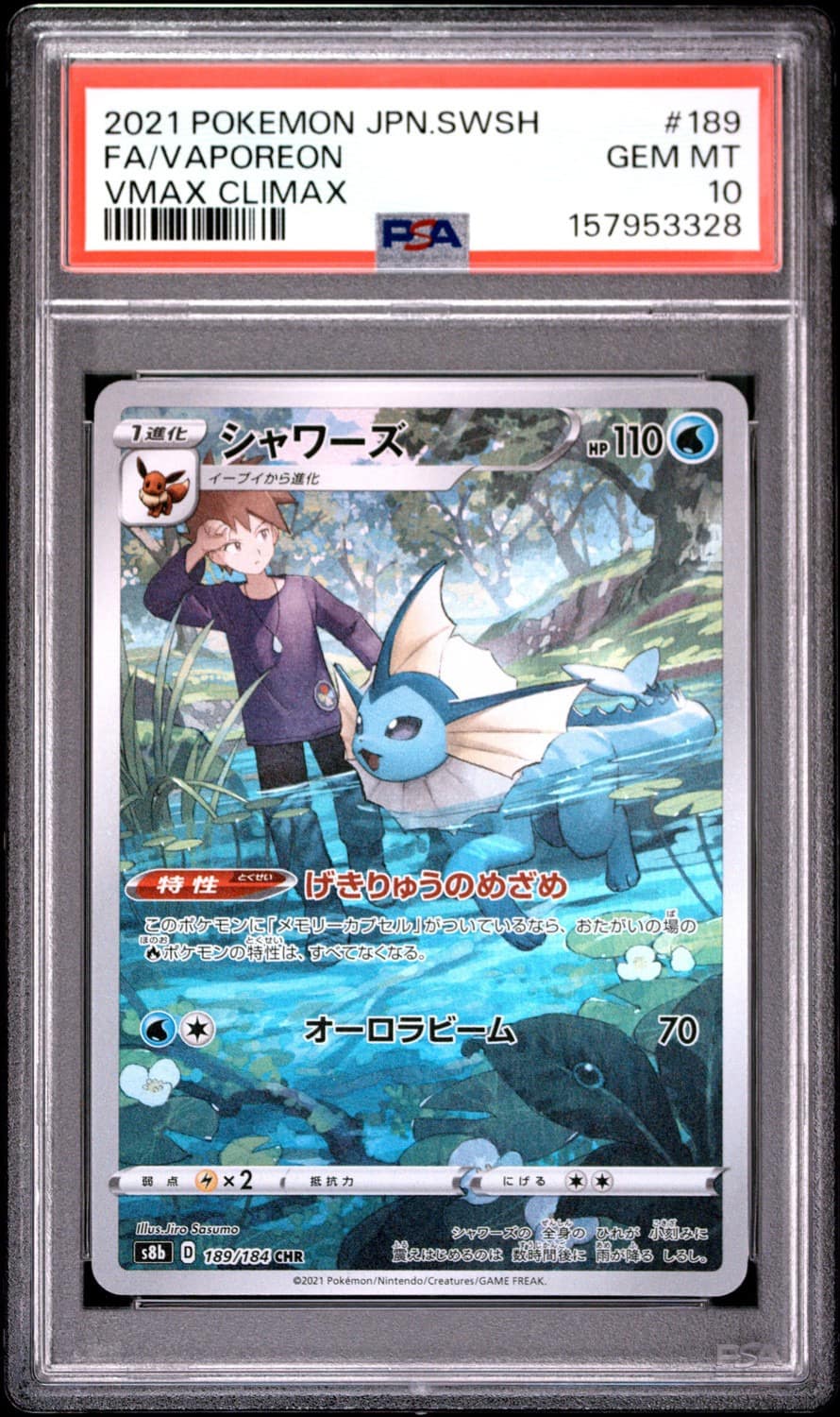 Vaporeon