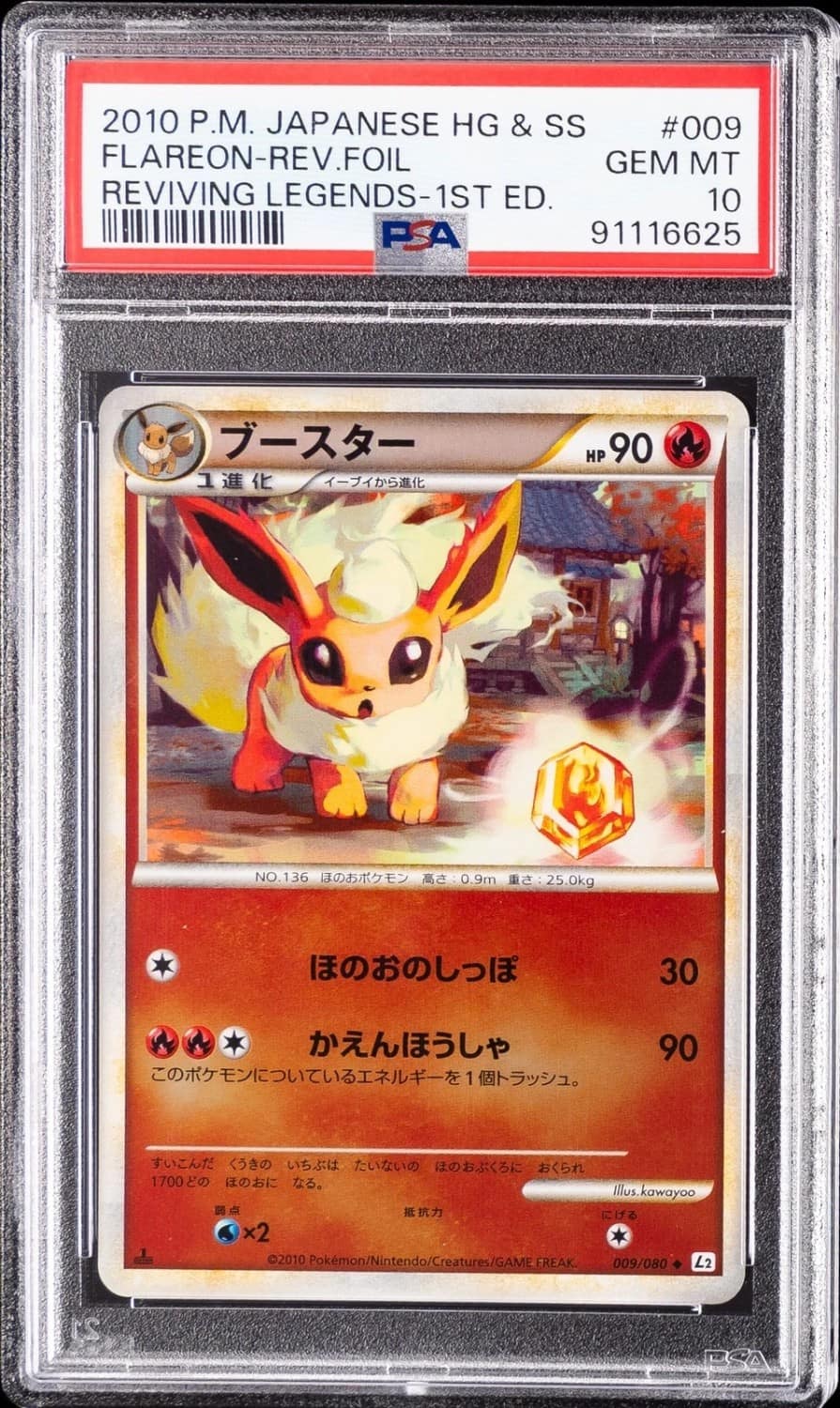 Flareon