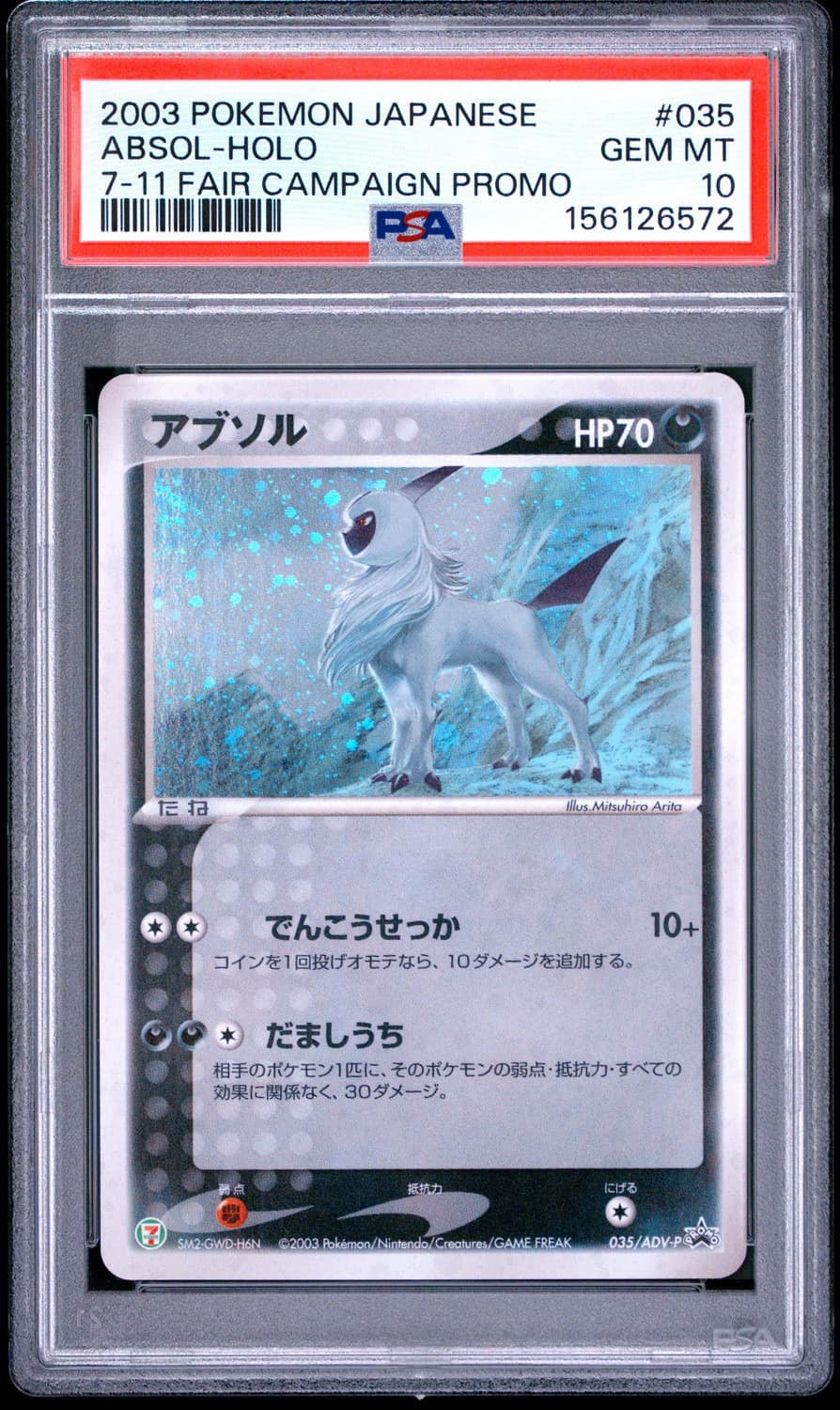 Absol