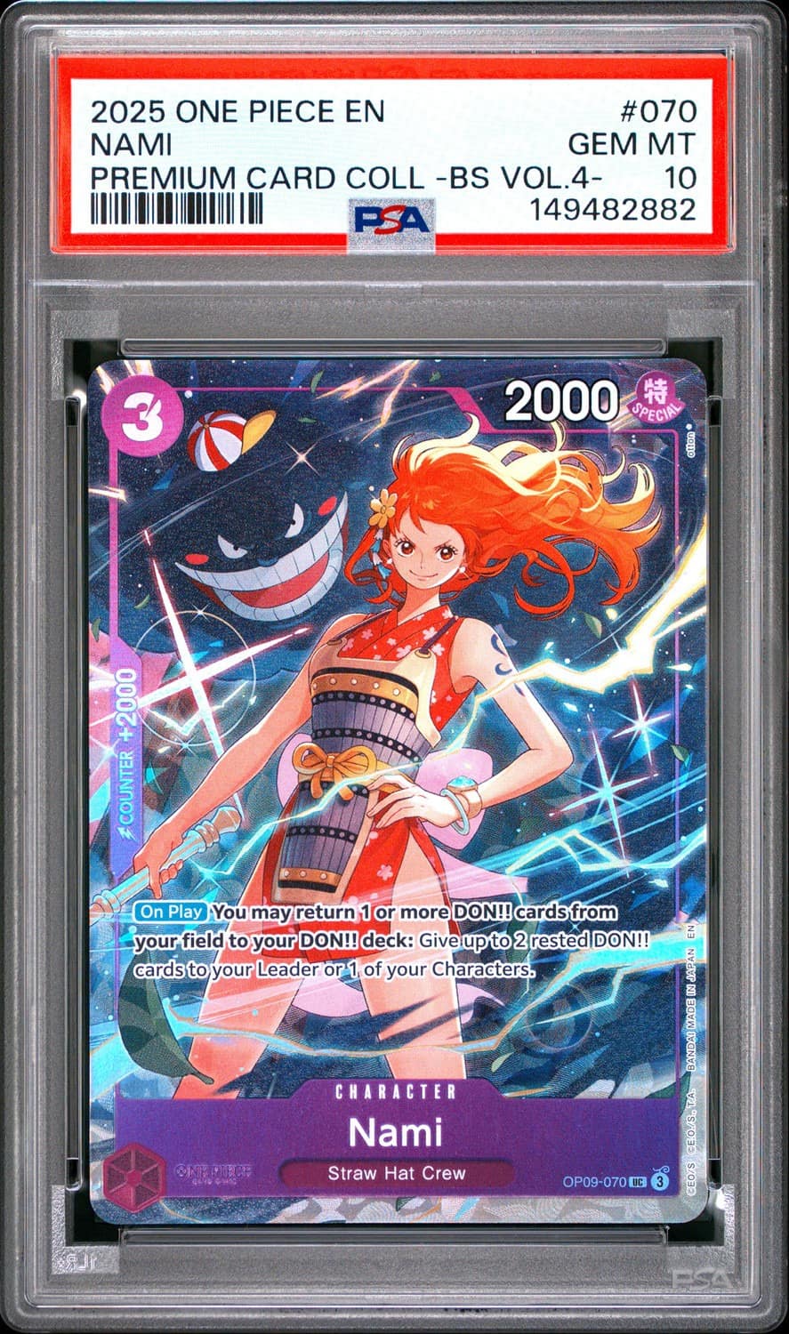 Nami