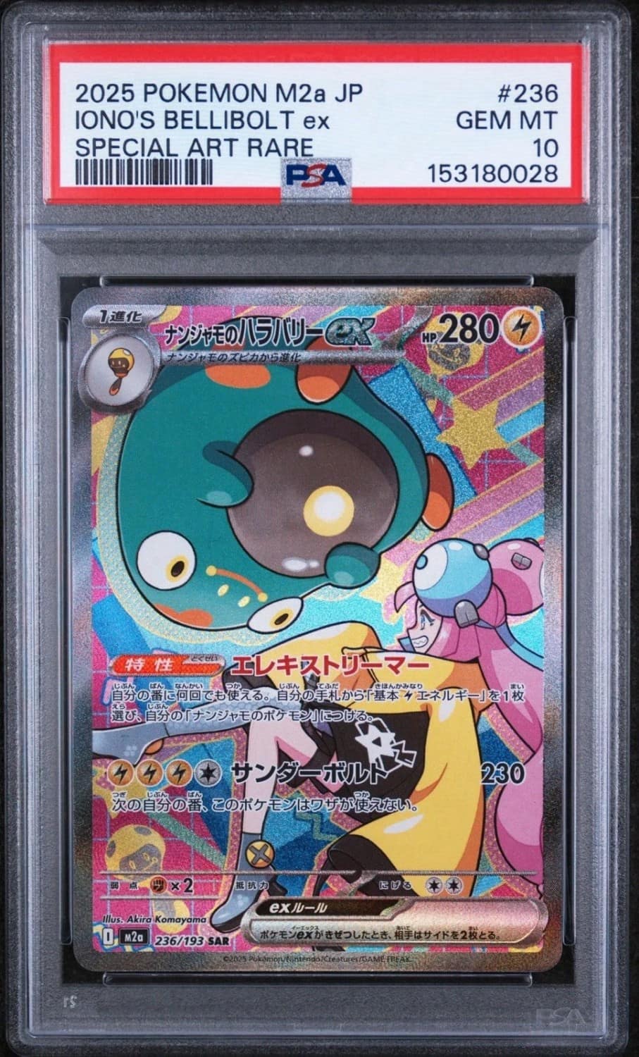 Iono'S Bellibolt Ex