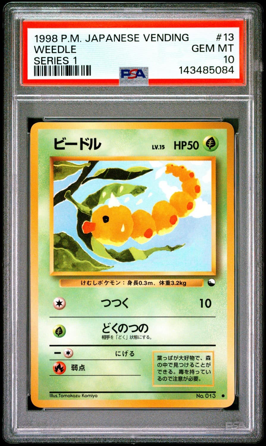 Weedle