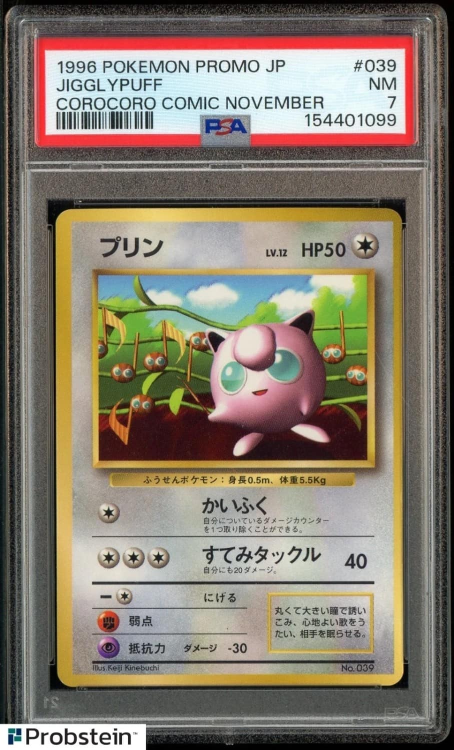 Jigglypuff