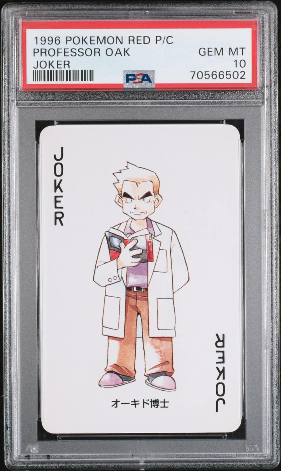 Professor Oak