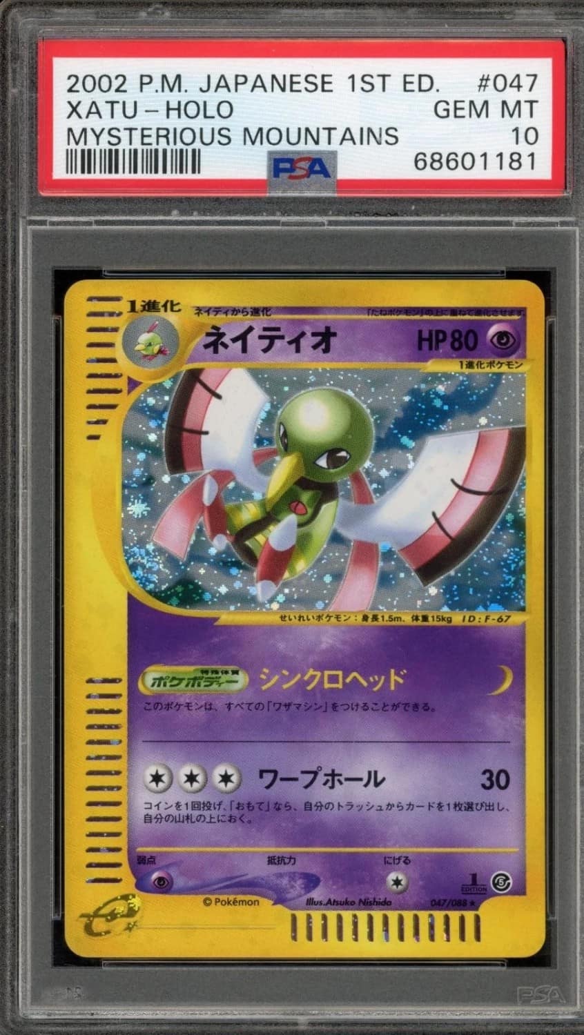 Xatu
