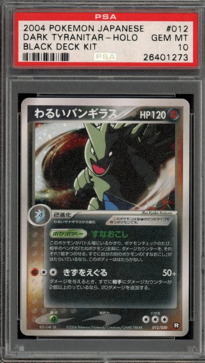 Dark Tyranitar