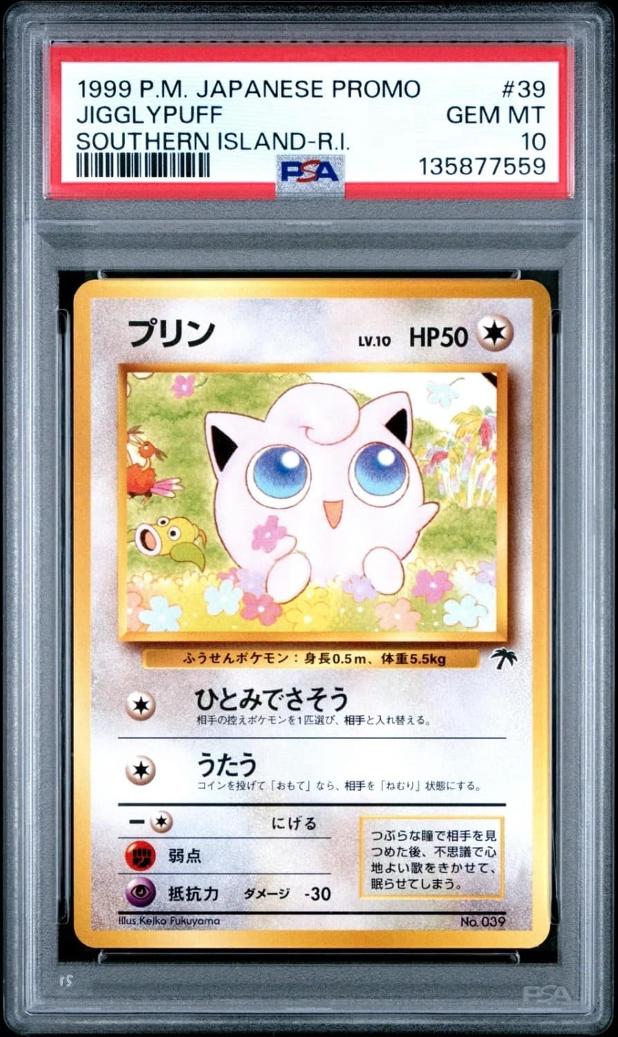 Jigglypuff
