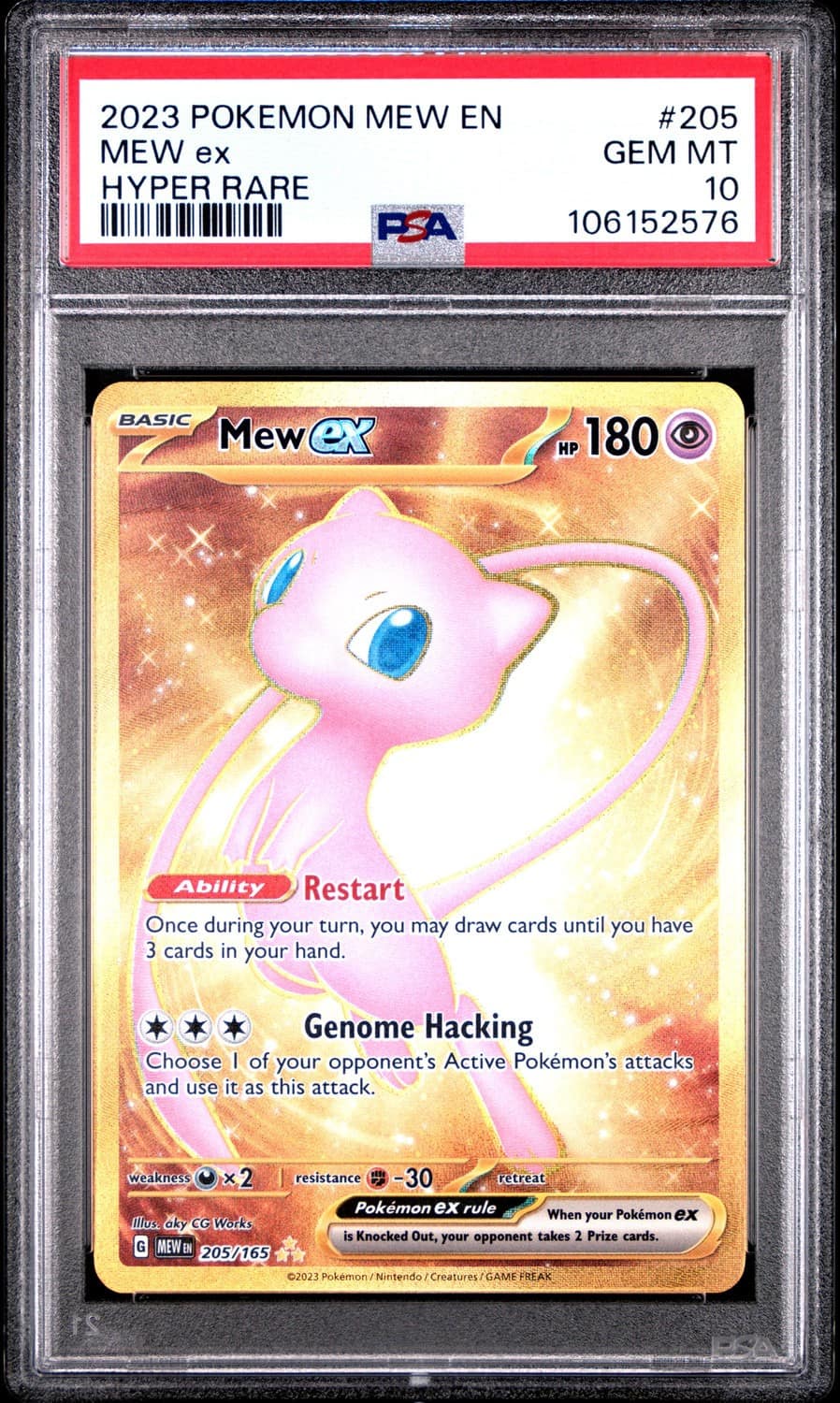 Mew Ex