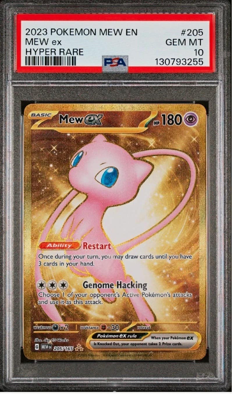 Mew Ex