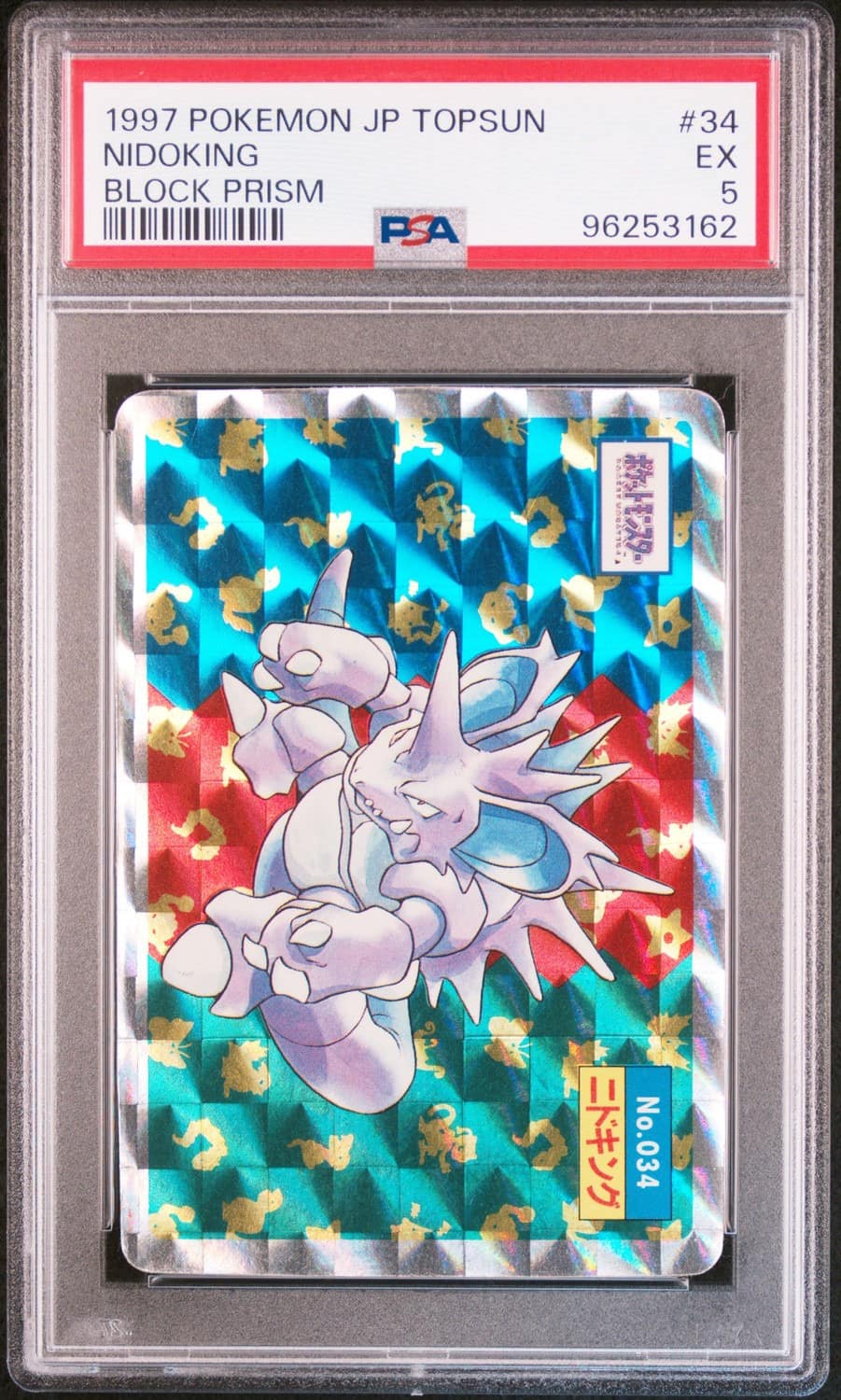Nidoking