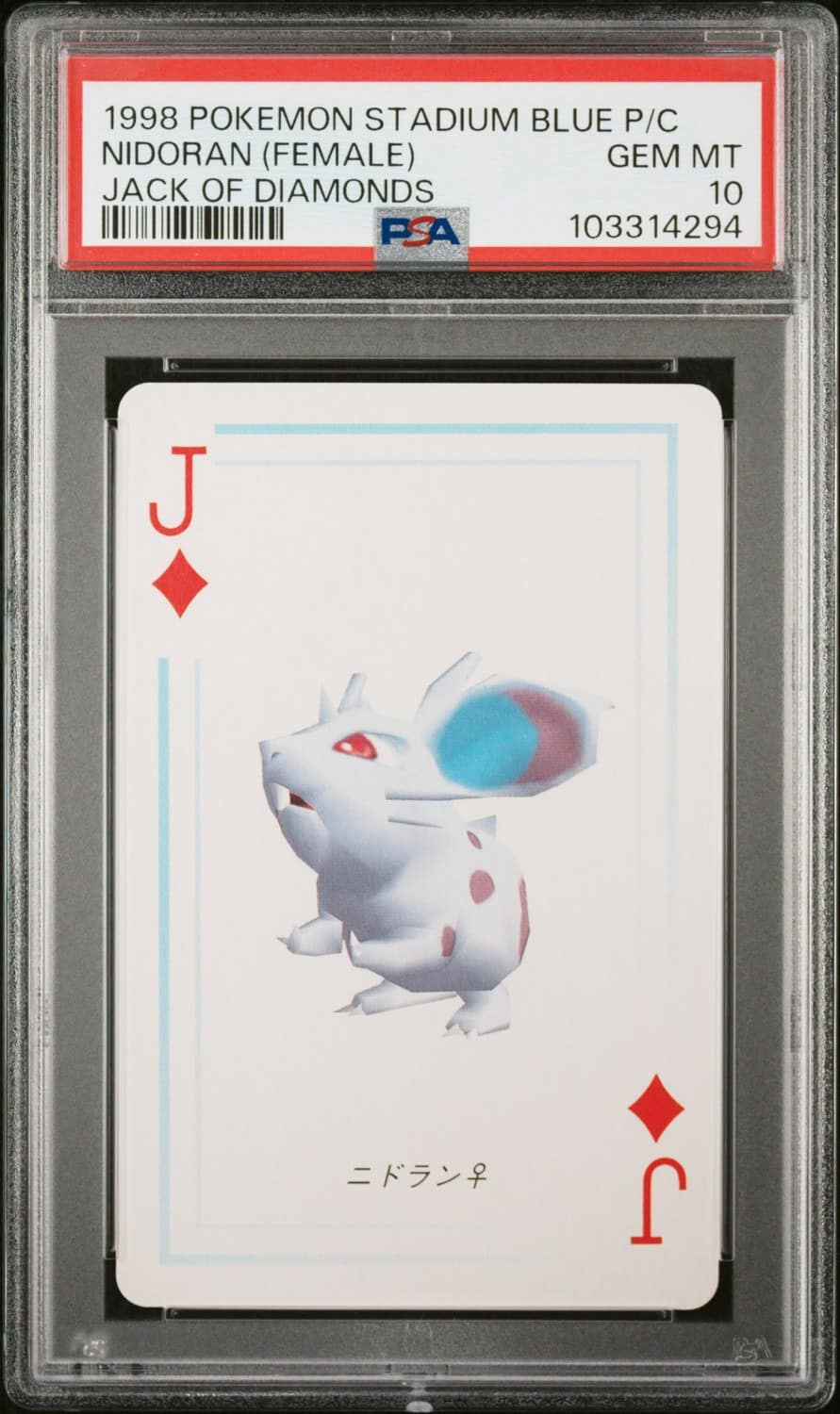 Nidoran