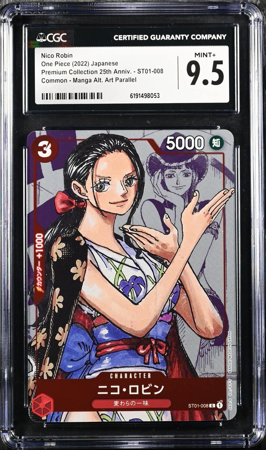 Nico Robin