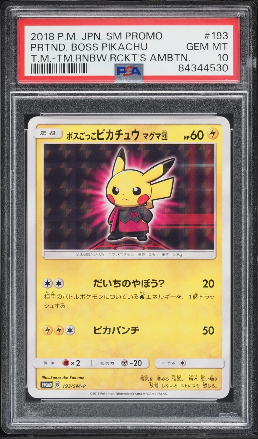 Pretend Boss Pikachu