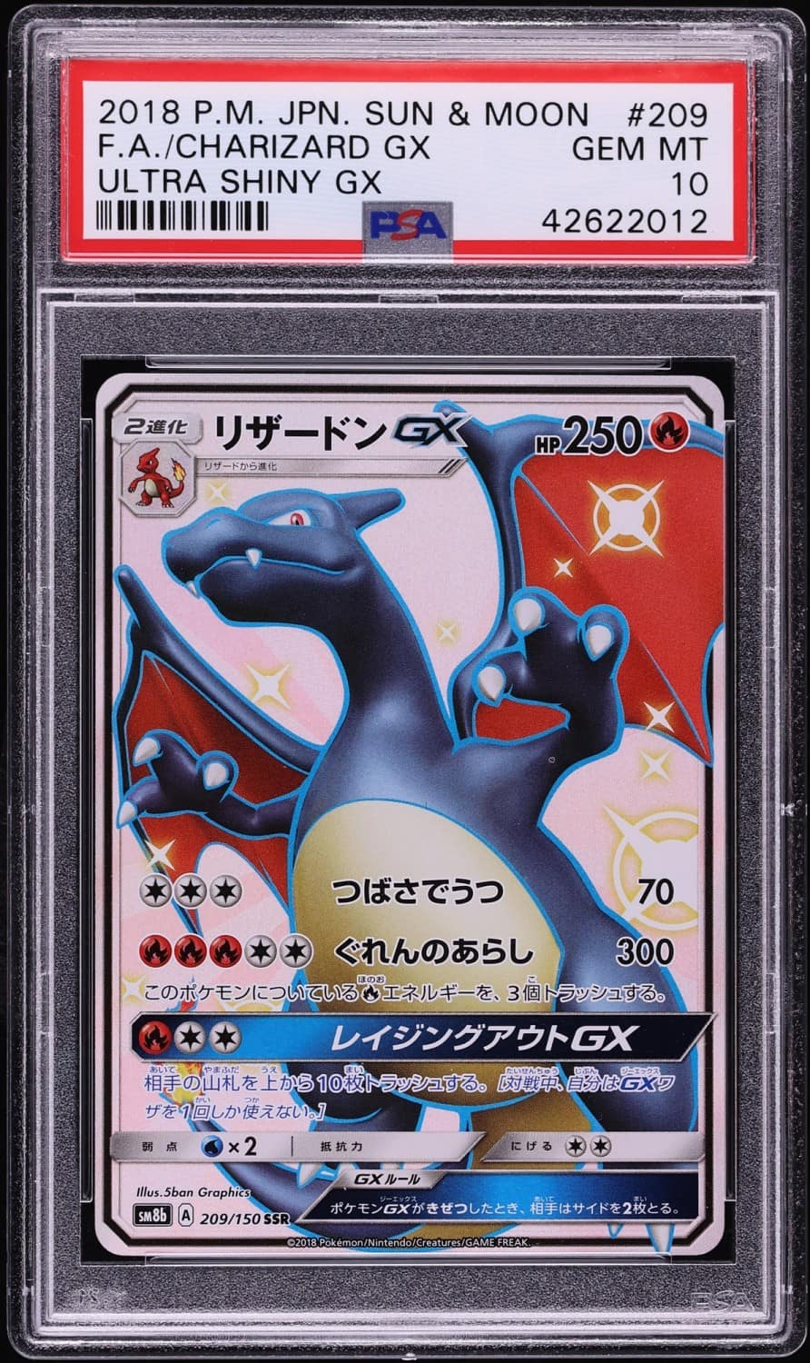 Charizard Gx