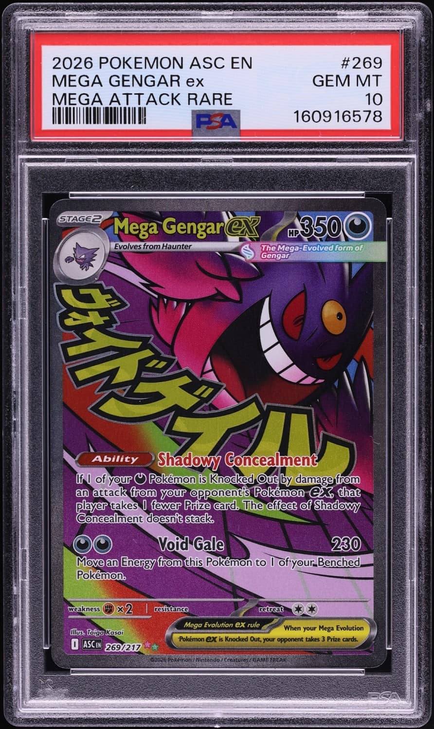 Mega Gengar Ex