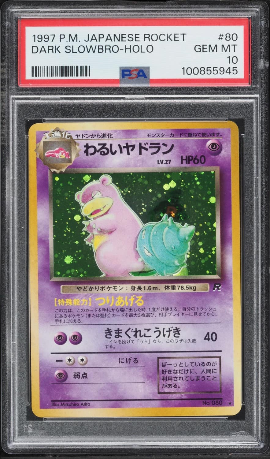 Dark Slowbro