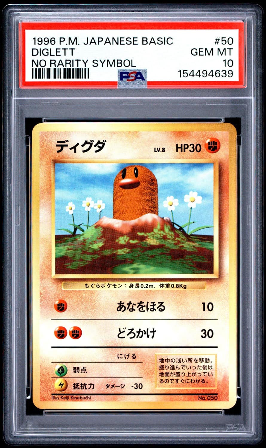 Diglett