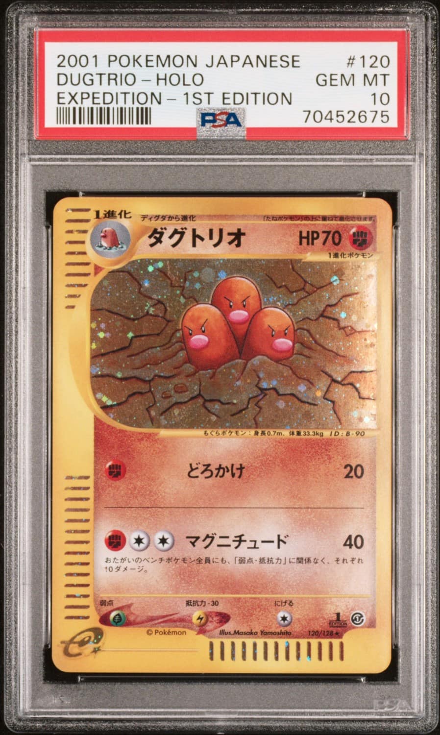 Dugtrio