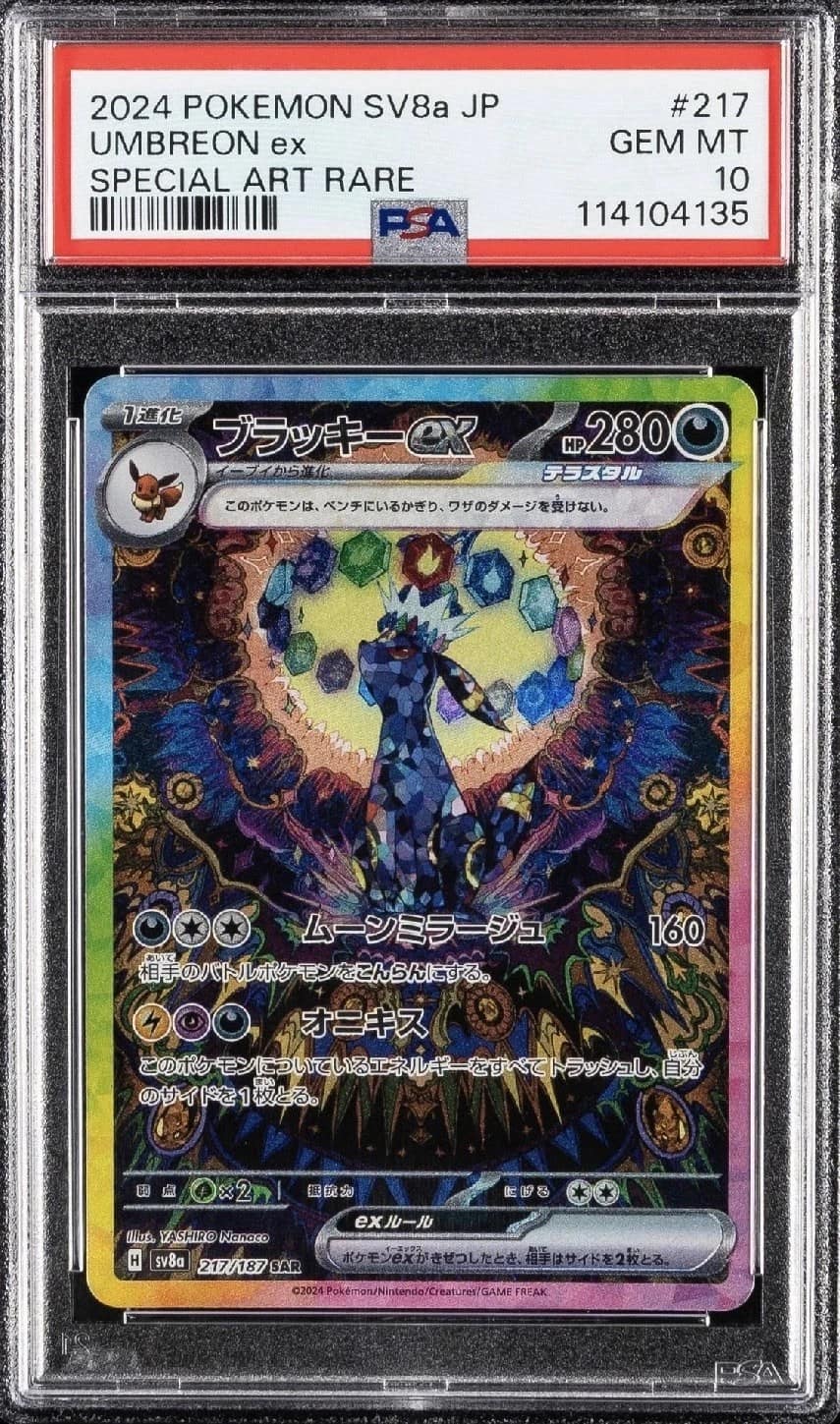 Umbreon Ex