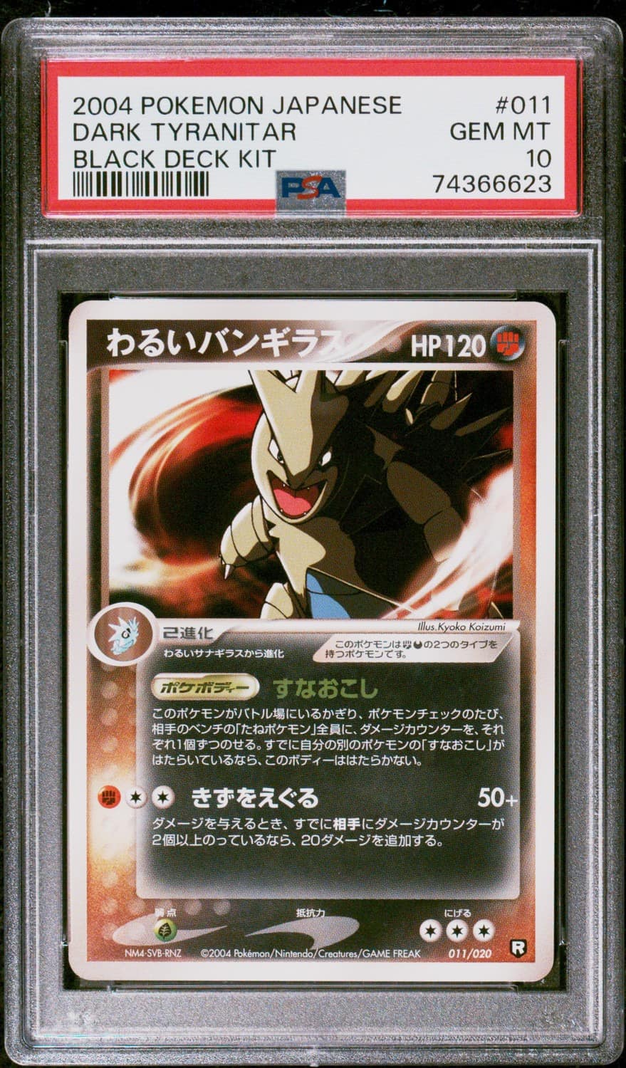 Dark Tyranitar