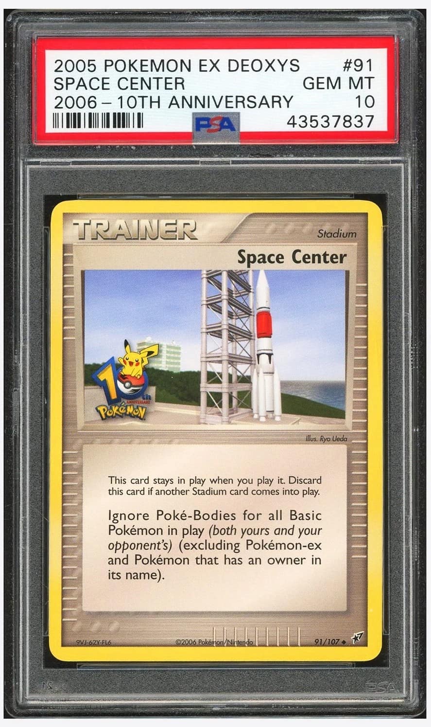 Space Center