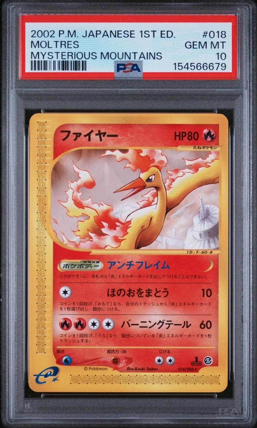 Moltres