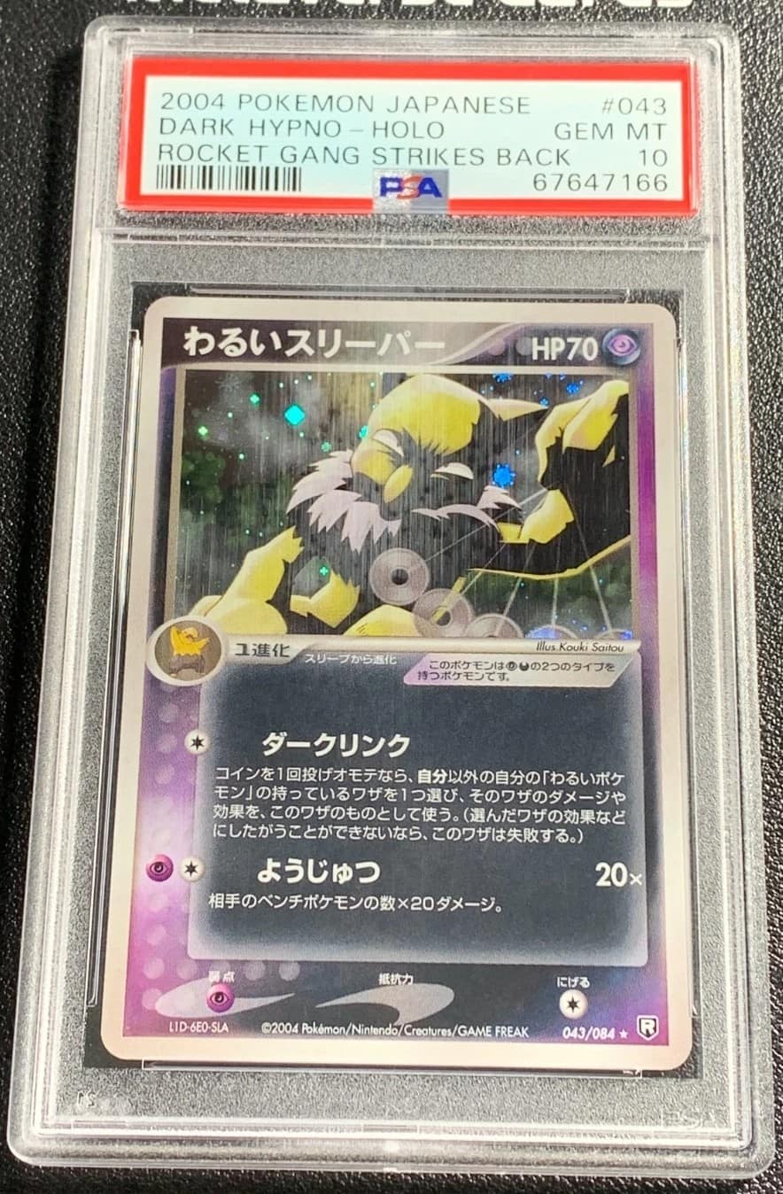 Dark Hypno
